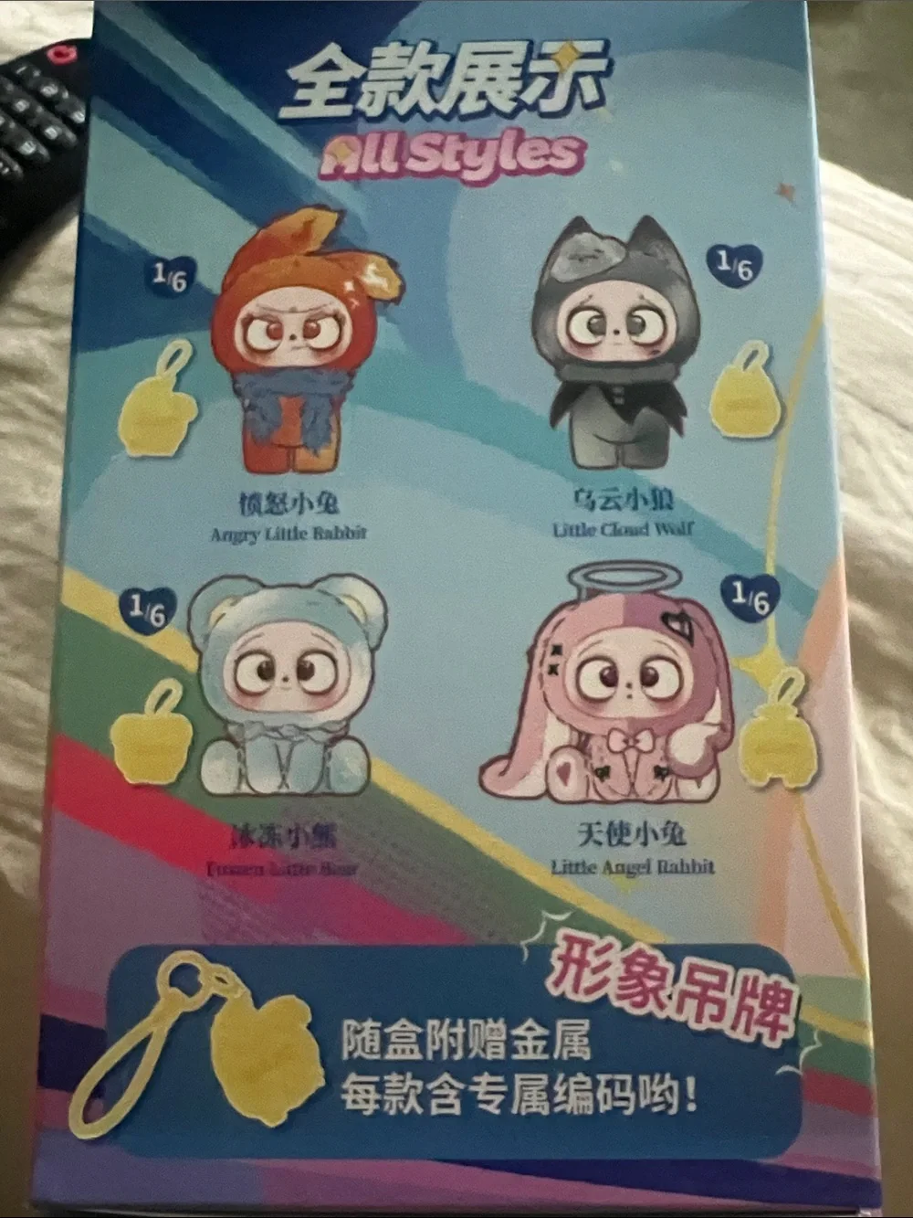 Magic Doll Wars Orange Plush blind box - I want the unicorn!
